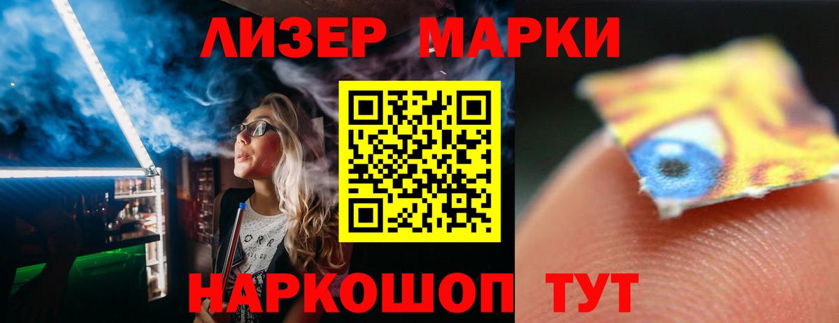 Лсд 25 экстази ecstasy Волжск