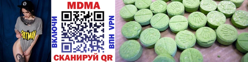 MDMA VHQ  где купить наркотик  Волжск 