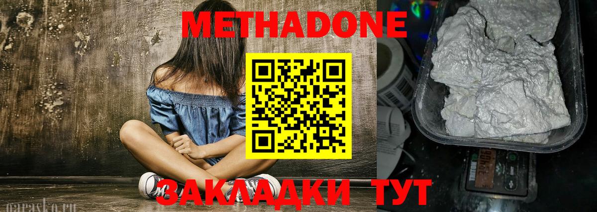 Волжск  КОКАИН  Лсд 25  Вход с VPN  Меф МЯУ МЯУ кристаллы  A-PVP СК кристаллы  ГАШИШ 