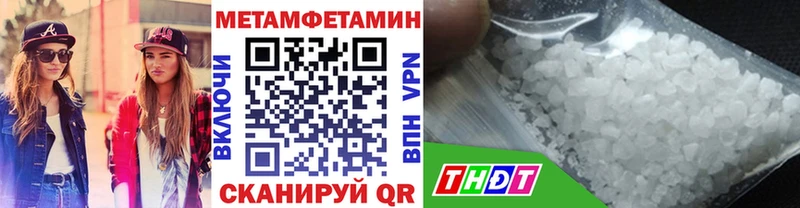 МЕГА ССЫЛКА  Волжск  Метамфетамин мет 