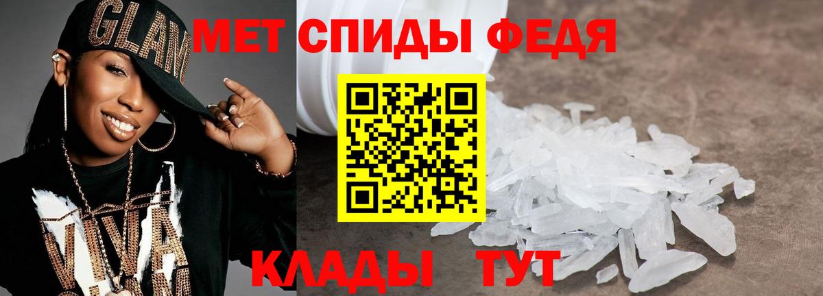 Волжск  Первитин  Вход с VPN  Первитин пудра 