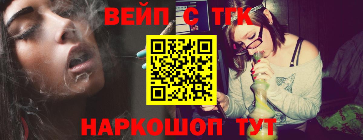 Дистиллят ТГК гашишное масло Волжск