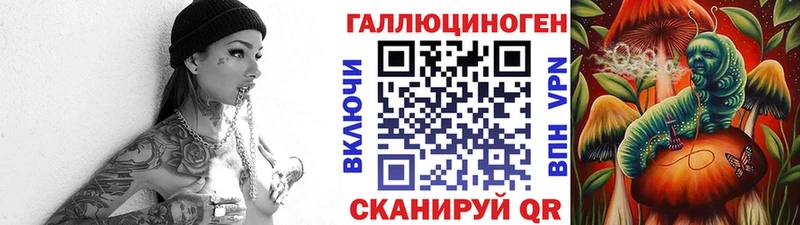 Галлюциногенные грибы GOLDEN TEACHER  hydra ТОР  Волжск 