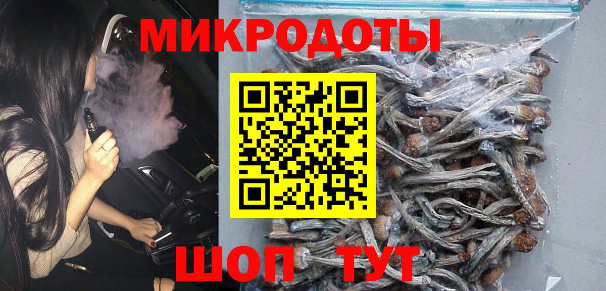 Псилоцибиновые грибы MAGIC MUSHROOMS Волжск