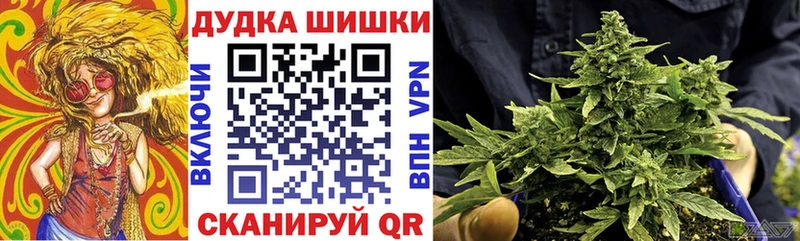 Бошки марихуана семена  закладки  MEGA ONION  Волжск 